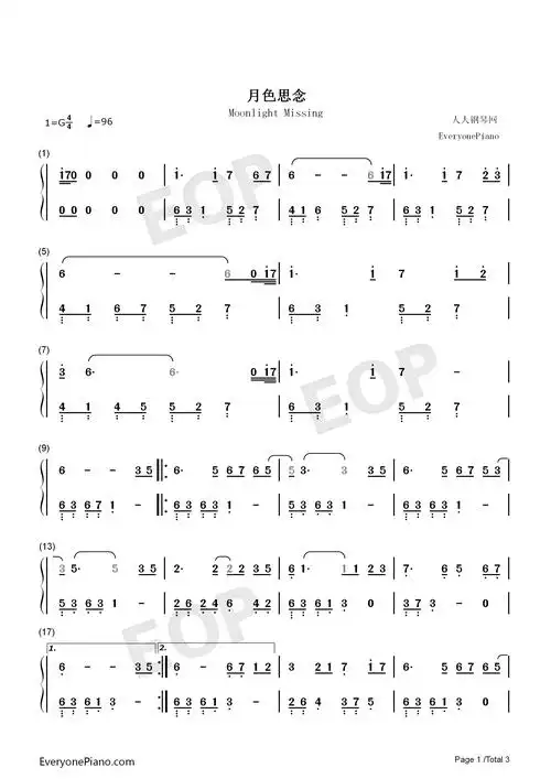 月色思念-赵海洋双手简谱预览1-钢琴谱文件(五线谱,双手简谱,数字谱