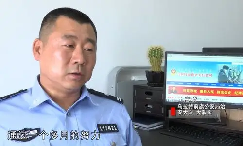 乌拉特前旗假冒化肥横行市场涉案资金200多万