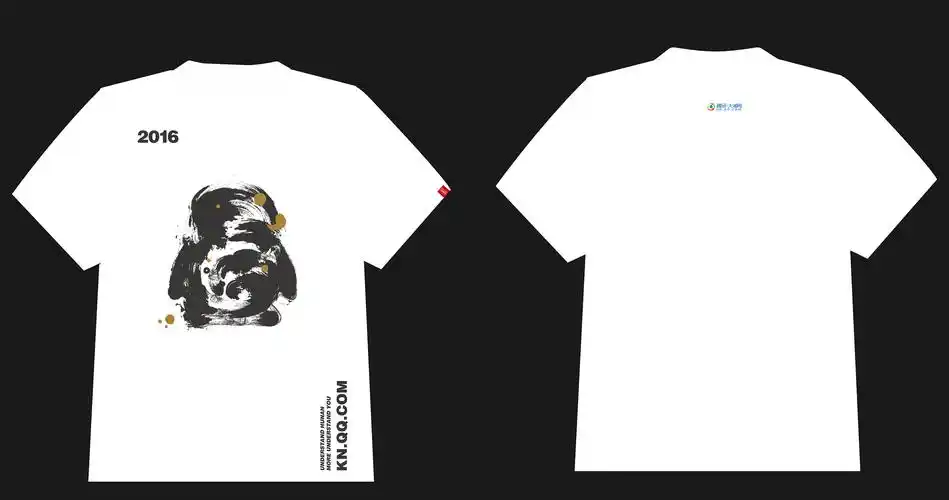 【腾讯·大湘网】 2016年文化衫设计