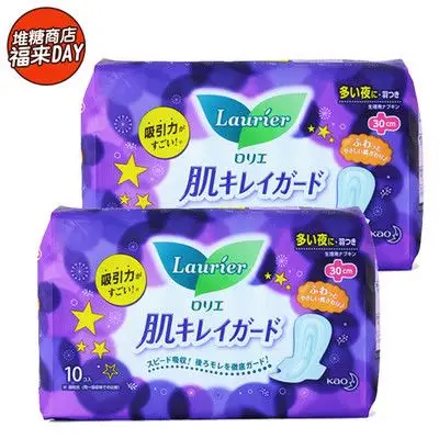 kao花王laurier乐而雅超吸收夜用绵柔卫生巾 30cm*10片*2包