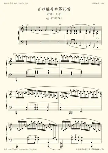 钢琴谱肖邦冬风练习曲