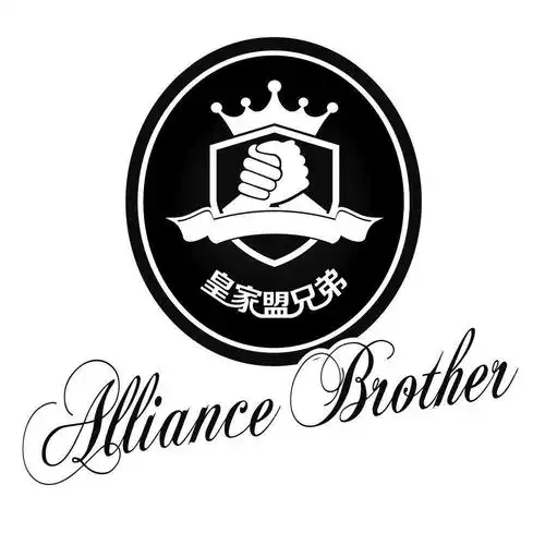 em>皇家盟 /em> em>兄弟 /em>  em>alliance /em>  em>brother /em>