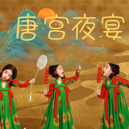 汉服女童襦裙唐装儿童敦煌舞蹈服唐宫夜宴连衣裙中国风古装演出服