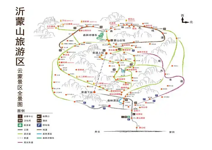 酷玩沂蒙山(蒙山云蒙)景区旅游攻略_旅游攻略_山东沂蒙山拓展训练中心