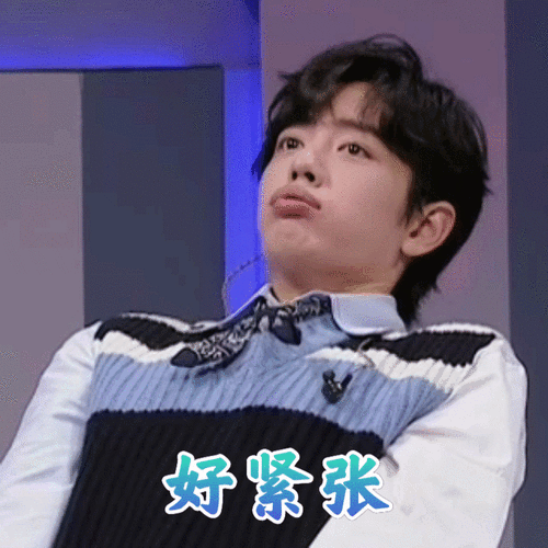 是那个那金鱼的小赞@x玖少年团肖战daytoy 哦,嘿嘿我都听你的,跟着你