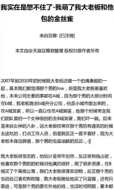 失去贵人力捧后娱乐圈的残酷在朱梓骁身上表现得淋漓尽致