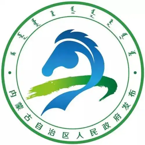 内蒙古自治区人民政府办公厅关于加快推进广播电视村村通向户户通升级