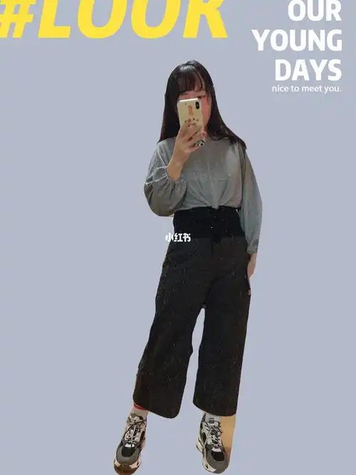 155cm100斤穿搭笔记第11天休闲穿搭