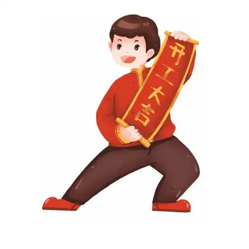 卡通男人展开开工大吉横幅手绘插画1694387图片免抠素材