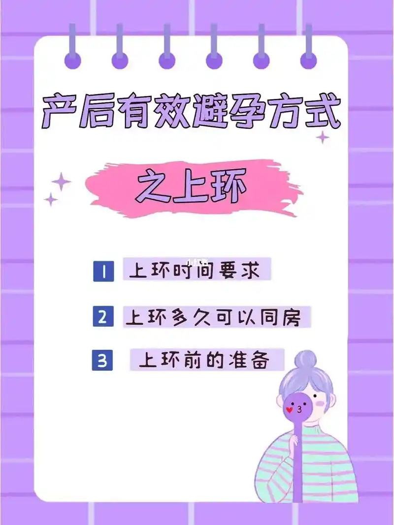 贵港上环哪家好?多少钱?99宝妈们注意啦!17 - 抖音