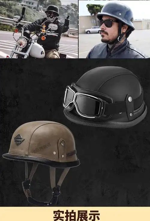 摩托车头盔大号哈雷复古半盔夏季德式匪帮大兵机车瓜皮电动瓢盔黑色m