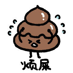 便便猫猫怪怪头