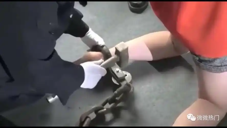 "脚镣""死铐"绝对的震撼,震慑,美女你后悔了吗