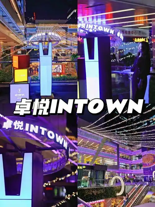 宝藏购物中心卓悦intown居然有这么多好吃的