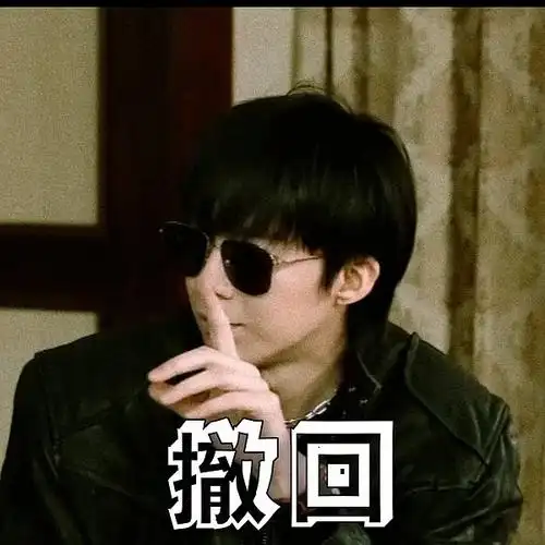 一起来收集宁哥表情包吧