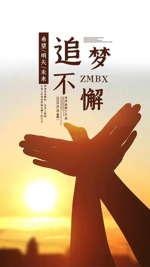 人生,就是一次跋涉,只有前行,没有退却;岁月,就是一种磨砺,只有坚毅