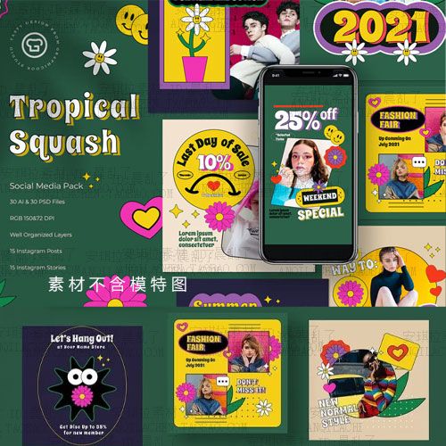 美式绿色撞色趣味图形照片排版详情页矢量psd模板素材