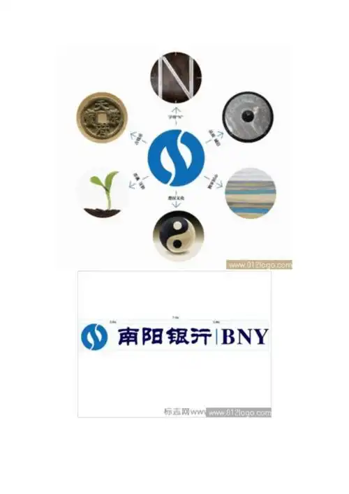 钱币_铜钱标记logo设计.docx