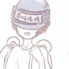 绝地求生情侣头像高清超萌可爱的绝地求生动漫情侣头像图片