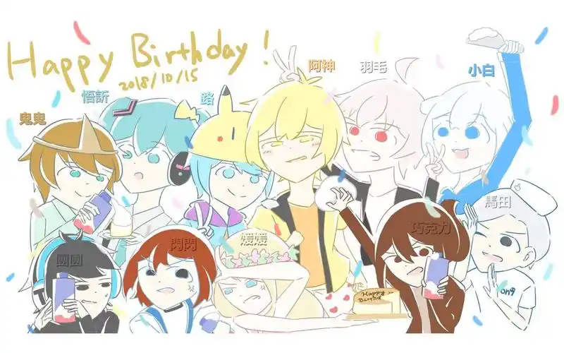 手书搬运阿神阿神kouki为我们带来了生日庆祝我们的神神桑他演奏了