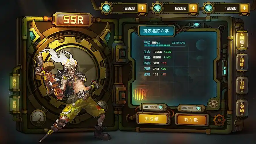 废土风角色界面设计|ui|游戏ui|marcus0 - 原创作品 - 站酷 (zcool)