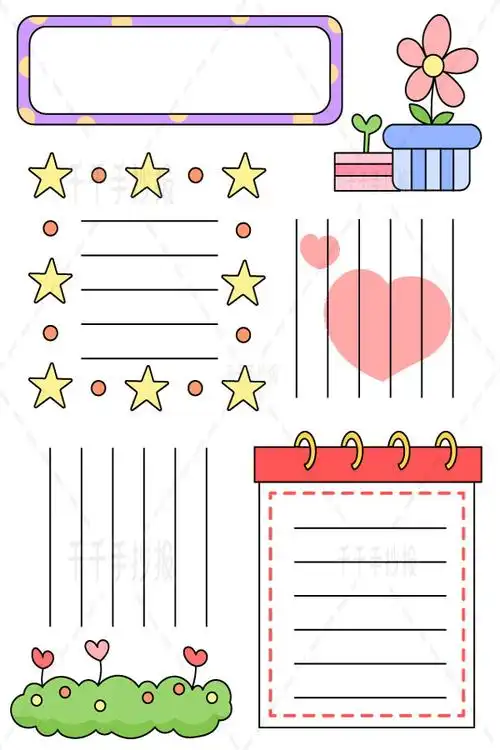 竖版阅读手抄报通用模板