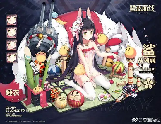 碧蓝航线长门睡衣换装立绘 长门神子的休憩换装图鉴