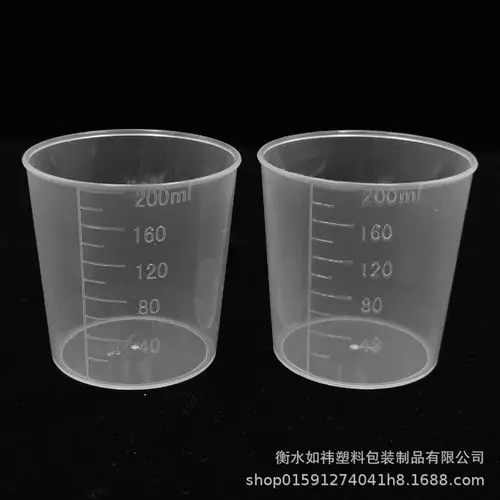 200ml塑料瓶量杯pp量杯刻度杯分装小量杯实验量杯小水杯子空杯子