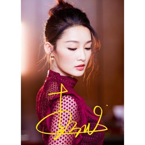 6寸 李沁     亲笔签名照片新款热门宣传照签名照   3号