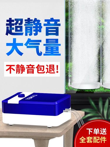 金鱼缸充氧气泵家用小型超静音增氧泵养鱼大功率加打氧机器水族箱