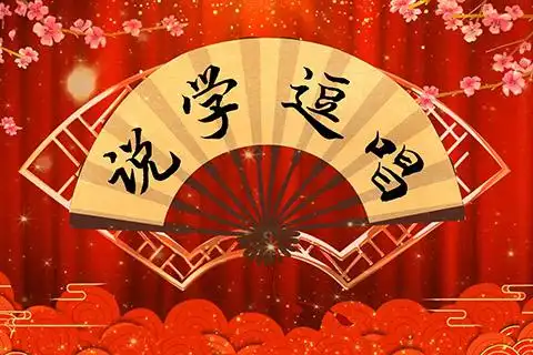 舞台背景-pr自学网-第2页