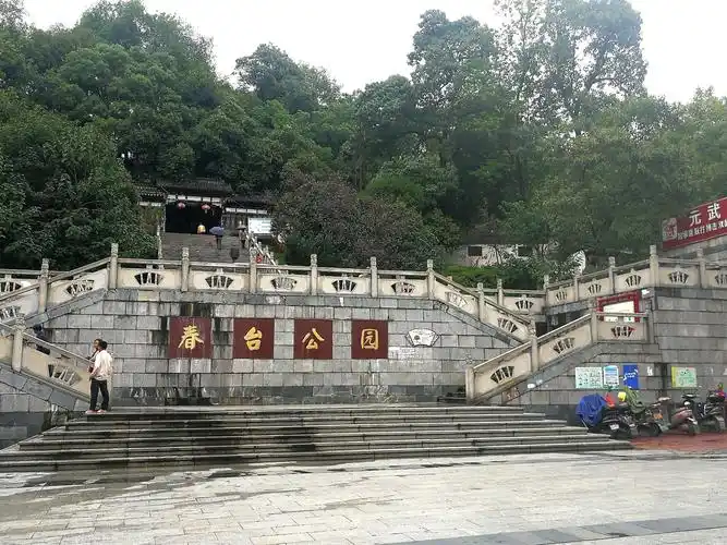 金秋时节宜春行