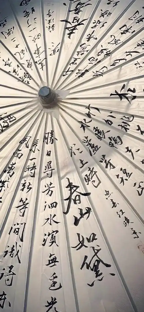 文字壁纸##背景图##古风壁纸