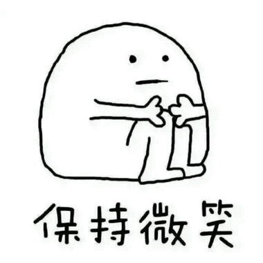 保持微笑_微笑_保持表情