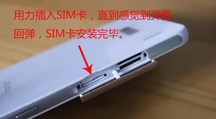 华为荣耀6怎么插入sim卡和tf卡?