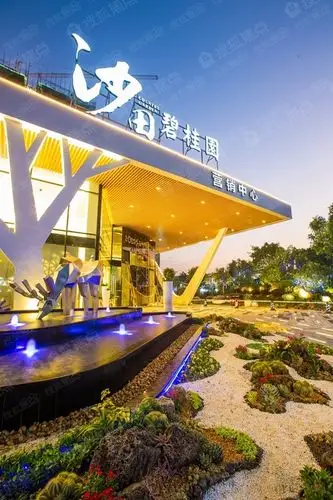 东莞沙田碧桂园