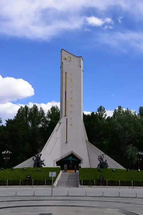 西藏和平解放纪念碑