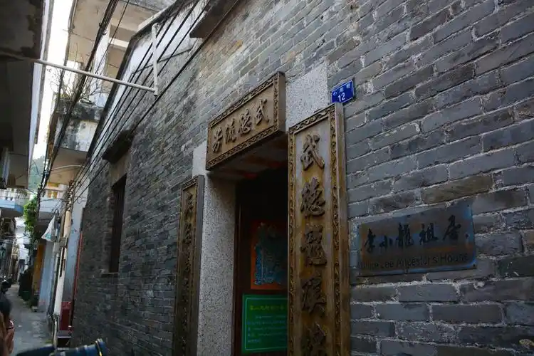李小龙故居坐落在顺德区均安镇上村乡,故居