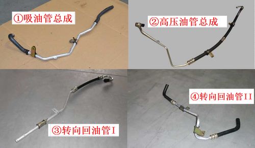 奇瑞瑞虎助力泵高压油管 转向回油管助力吸油管 液压助力泵油管