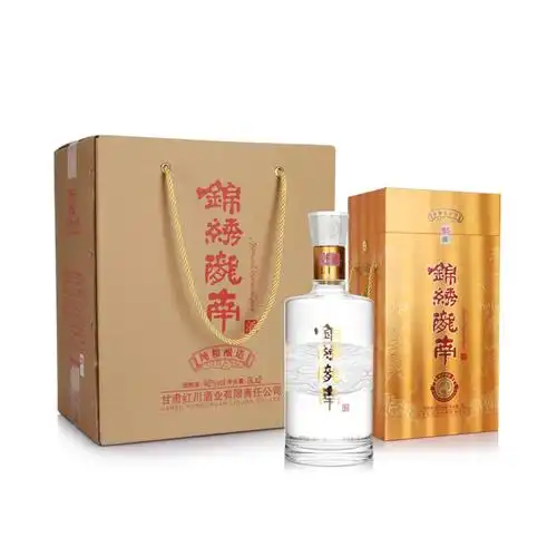 红川酒 锦绣陇南46度浓香型白酒整箱3000ml*2瓶官方直营甘肃白酒