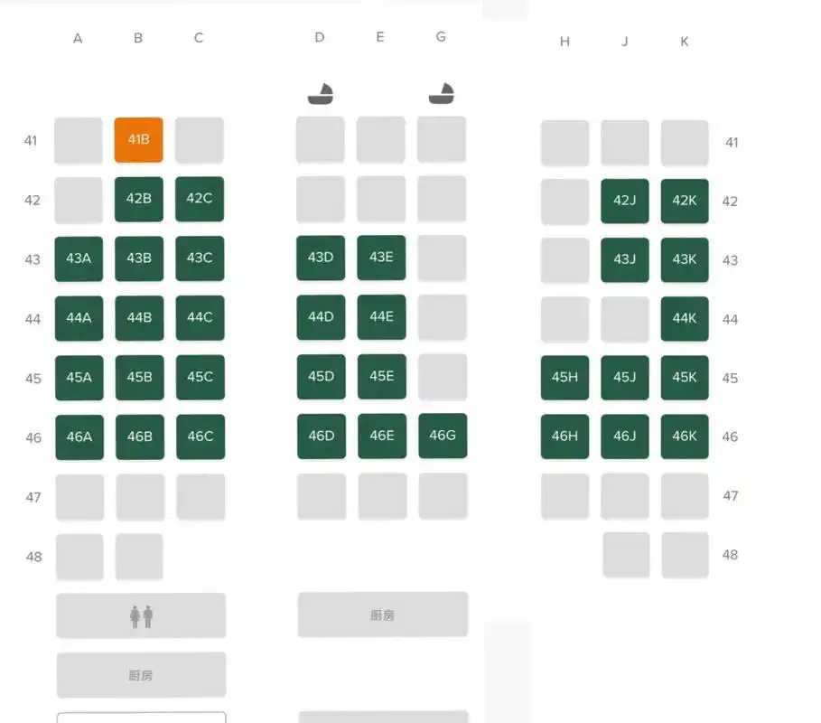波音777-300er 选座求助 请问哪个位置好点啊 因为是国际飞行想选一个