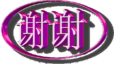 391_220gif 动态图 动图