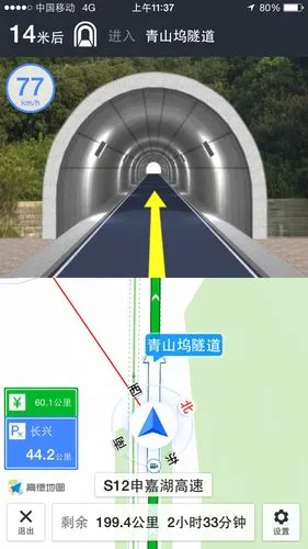 途径湖州青山坞隧道开往安徽宣城方向.