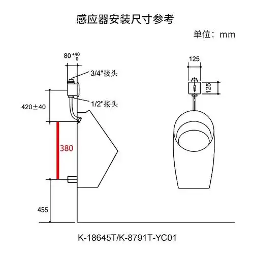 科勒(kohler)khler小便斗挂墙落地自动一体暗装智能感应尿斗工程家用