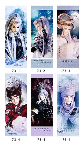 霹雳布袋戏书签73最光阴廉庄暴雨时间城主一留衣 现货卡片周边