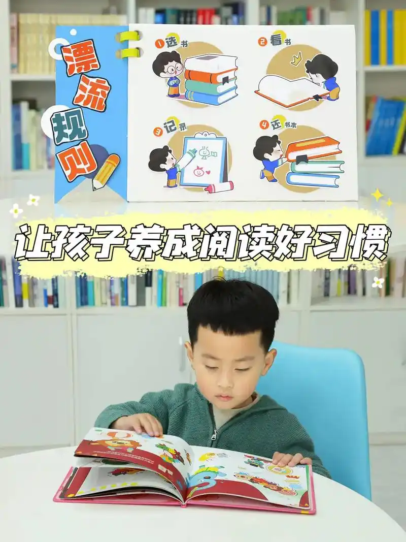 幼儿园读书日活动99|图书漂流92.