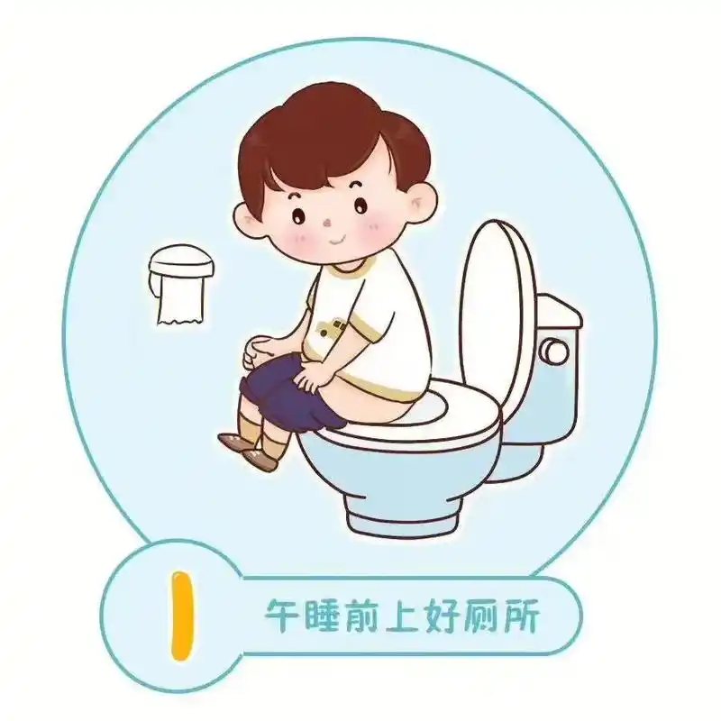 幼儿园午睡前后4件事