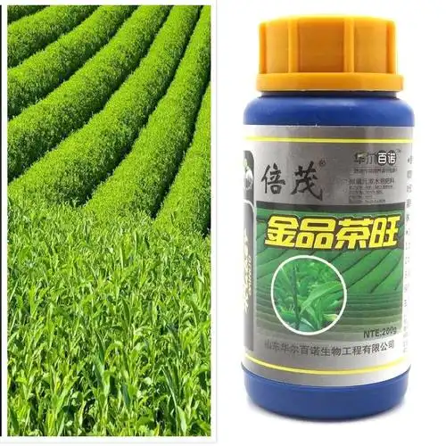 特价微量元素肥_茶叶专用叶面肥含氨基酸微量元素肥料防冻催芽剂破眠