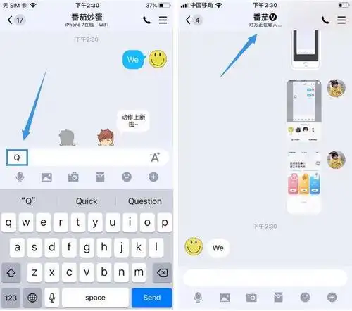 就是手机qq现在也会在对话框显示" 对方正在输入."的提示了.