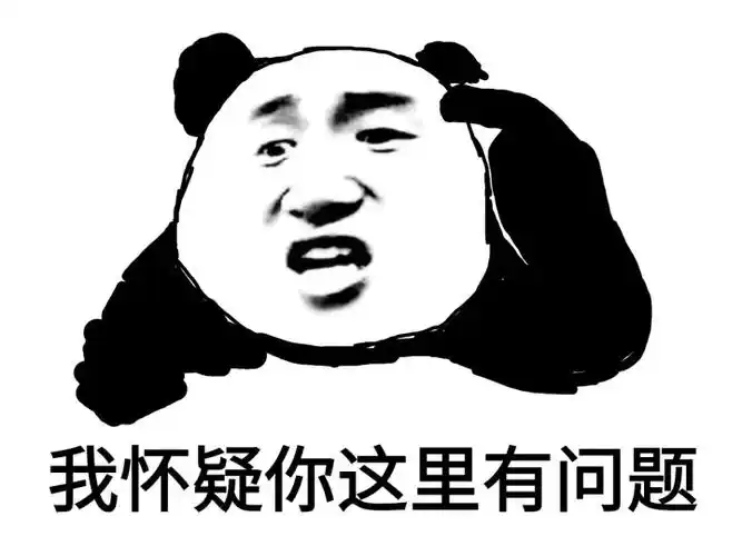 我想要200支付宝红包表情包 - 日常表情包